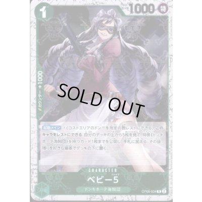 画像1: 【BLACK FRIDAY】海賊旗ホイルランダム10枚セット!!【22】