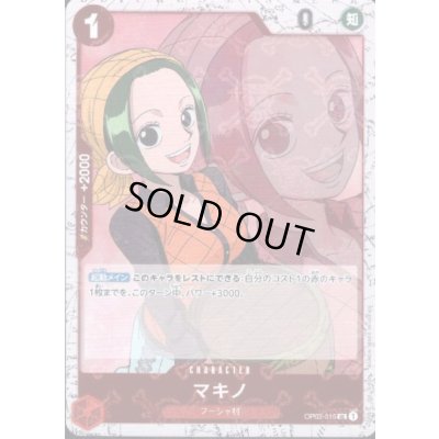 画像1: 【BLACK FRIDAY】海賊旗ホイルランダム10枚セット!!【26】