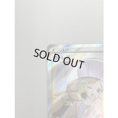 画像4: 【状態B】カトレア(080/070 SR)