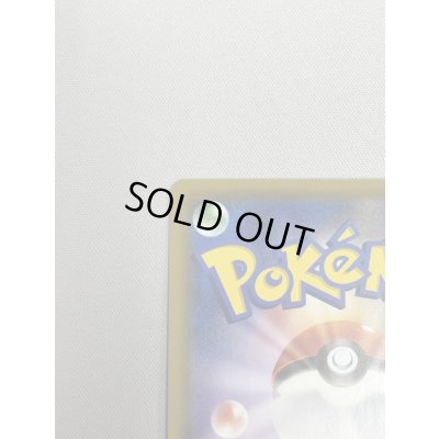 画像8: 【状態B】レシラム&ゼクロムGX(064/049 SR)