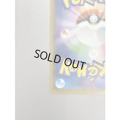 画像10: 【状態B】救助隊DXのピカチュウ(036/S-P)(2)