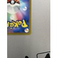 画像11: 【状態B】ピカチュウ(236/190 S)