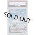 【PSA10】はくばバドレックスVMAX(085/070 HR)【2号店併売中/店頭で状態確認可能！】