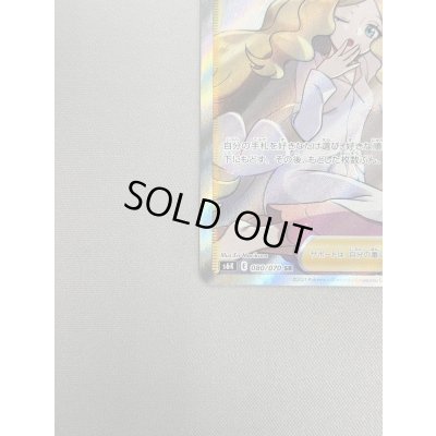 画像6: 【状態B】カトレア(080/070 SR)