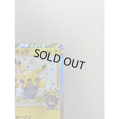 画像5: 【状態B】漫才ごっこピカチュウ(407/SM-P)(2)