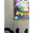 画像10: 【状態B】漫才ごっこピカチュウ(407/SM-P)(2)
