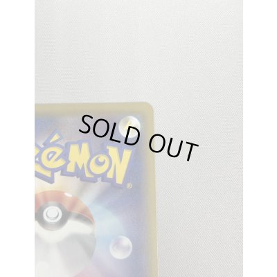 画像9: 【状態B】カトレア(080/070 SR)