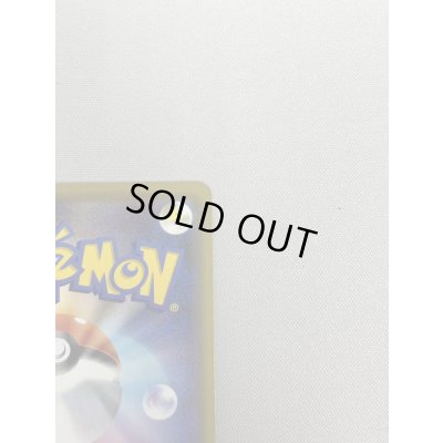 画像9: 【状態B】漫才ごっこピカチュウ(407/SM-P)(2)