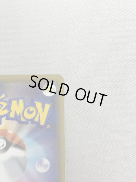 画像9: 【状態B】漫才ごっこピカチュウ(407/SM-P)(2) (9)