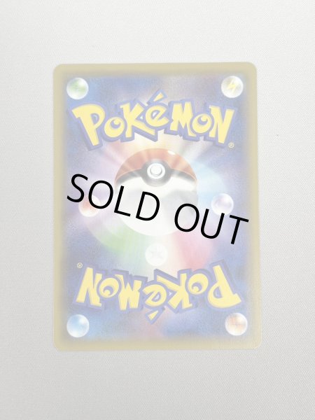 画像3: 【状態B】カトレア(080/070 SR) (3)