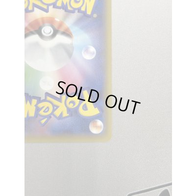 画像11: 【状態B】カトレア(080/070 SR)