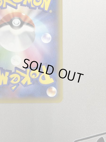 画像11: 【状態B】カトレア(080/070 SR) (11)