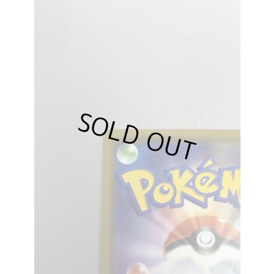 画像8: 【状態B】漫才ごっこピカチュウ(407/SM-P)(2)