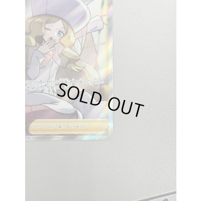 画像7: 【状態B】カトレア(080/070 SR)