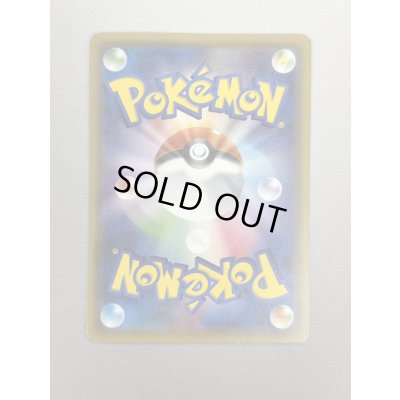 画像3: 【状態C】お公家さまと舞妓はんピカチュウ(221/XY-P)