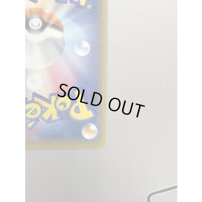 画像11: 【状態B】レシラム&ゼクロムGX(064/049 SR)