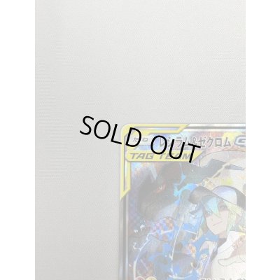 画像4: 【状態B】レシラム&ゼクロムGX(064/049 SR)