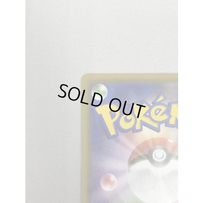 画像8: 【状態B】カトレア(080/070 SR)