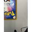 画像11: 【状態B】レッドのピカチュウ(270/SM-P)