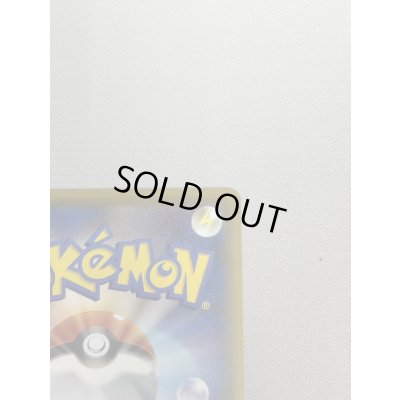 画像9: 【状態B】救助隊DXのピカチュウ(036/S-P)(2)