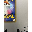 画像11: 【状態B】漫才ごっこピカチュウ(407/SM-P)(2)