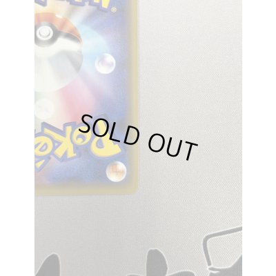 画像11: 【状態B】漫才ごっこピカチュウ(407/SM-P)(2)