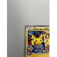 画像4: 【状態C】お公家さまと舞妓はんピカチュウ(221/XY-P)