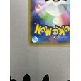 画像10: 【状態C】お公家さまと舞妓はんピカチュウ(221/XY-P)