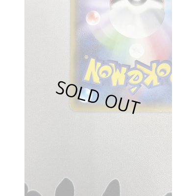 画像10: 【状態C】お公家さまと舞妓はんピカチュウ(221/XY-P)