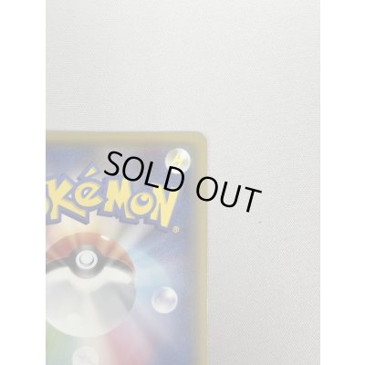 画像9: 【状態C】お公家さまと舞妓はんピカチュウ(221/XY-P)