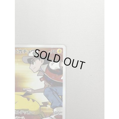 画像5: 【状態B】レッドのピカチュウ(270/SM-P)