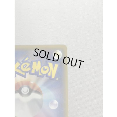 画像9: 【状態B】レシラム&ゼクロムGX(064/049 SR)