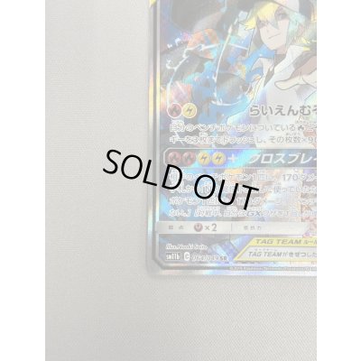 画像6: 【状態B】レシラム&ゼクロムGX(064/049 SR)