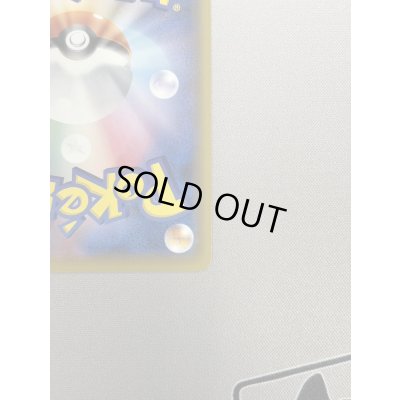 画像11: 【状態B】救助隊DXのピカチュウ(036/S-P)(2)