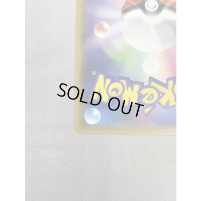 画像10: 【状態B】カトレア(080/070 SR)