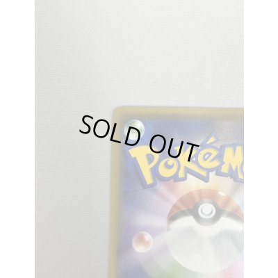 画像8: 【状態C】お公家さまと舞妓はんピカチュウ(221/XY-P)