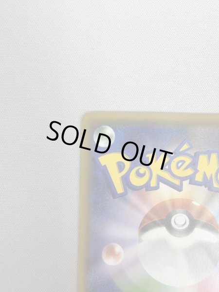 画像8: 【状態C】お公家さまと舞妓はんピカチュウ(221/XY-P) (8)