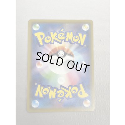 画像3: 【状態B】レシラム&ゼクロムGX(064/049 SR)