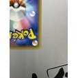画像11: 【状態C】お公家さまと舞妓はんピカチュウ(221/XY-P)
