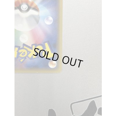 画像11: 【状態C】お公家さまと舞妓はんピカチュウ(221/XY-P)