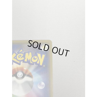 画像9: 【状態B】レッドのピカチュウ(270/SM-P)