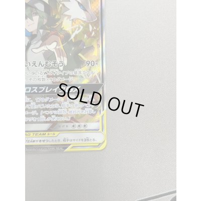 画像7: 【状態B】レシラム&ゼクロムGX(064/049 SR)