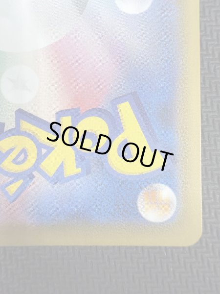 画像11: 【状態B】レックウザV(076/067 SR) (11)