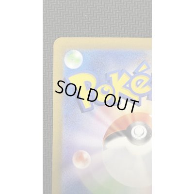 画像8: 【状態B】サーナイトex(101/078 SAR)(1)