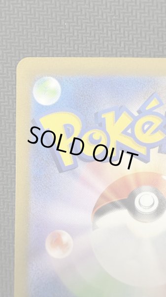 画像8: 【状態B】サーナイトex(101/078 SAR)(1) (8)