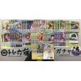 画像2: 【11/24兵庫エリア予選優勝】黒黄 ルフィ デッキ販売 (2)