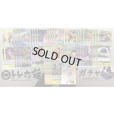 画像2: 【11/24兵庫エリア予選優勝】黒黄 ルフィ デッキ販売