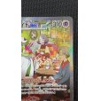 画像4: 【状態B】サーナイトex(101/078 SAR)(1)