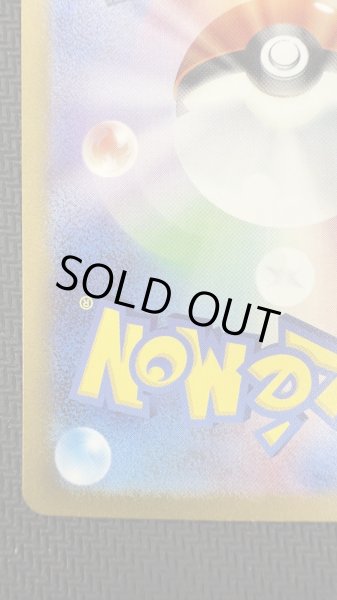 画像10: 【状態B】サーナイトex(101/078 SAR)(1) (10)