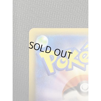 画像8: 【状態B】レックウザV(076/067 SR)